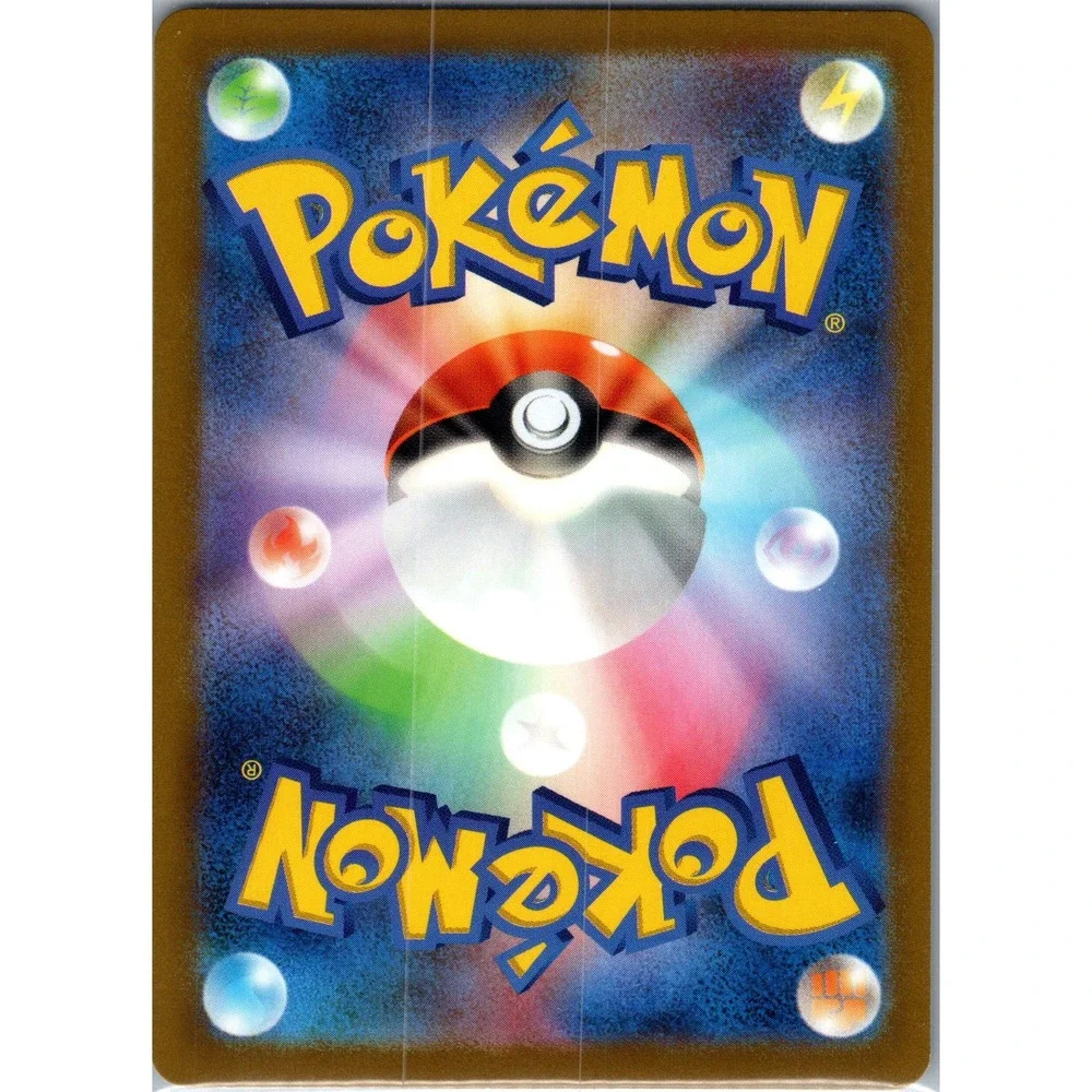 Pokemon 2022 tcg